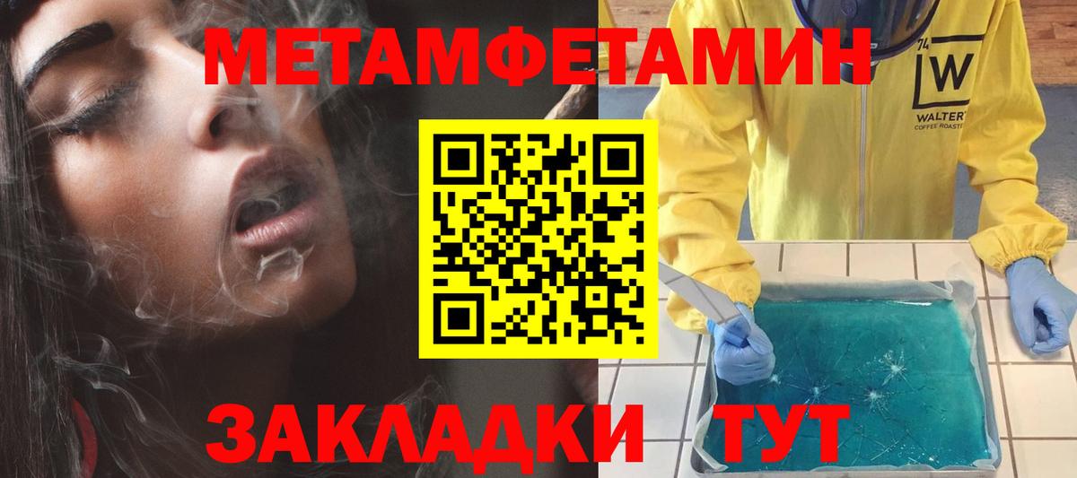 АМФ Premium Осинники