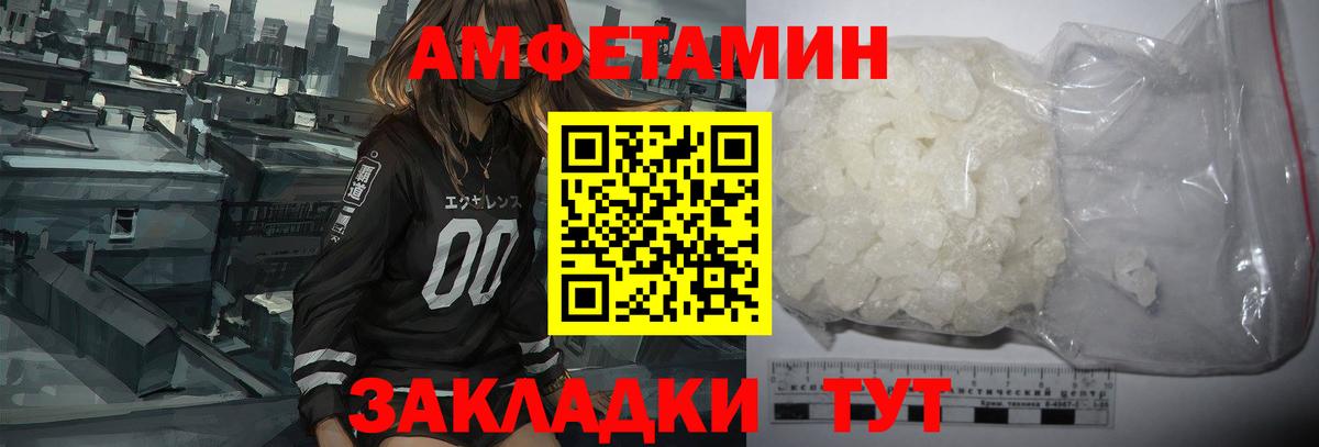 Осинники  Амфетамин  Вход с VPN  кракен зеркало  АМФЕТАМИН 97% 