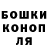 ГАШИШ ice o lator Alesya Parhyncova