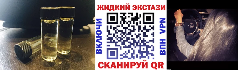 Бутират 1.4BDO  купить  цена  Осинники 