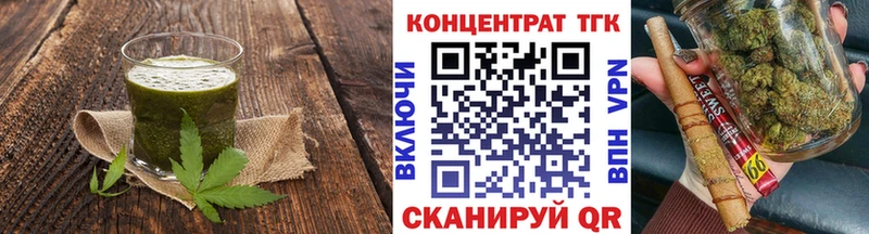darknet клад  Осинники  Еда ТГК марихуана 