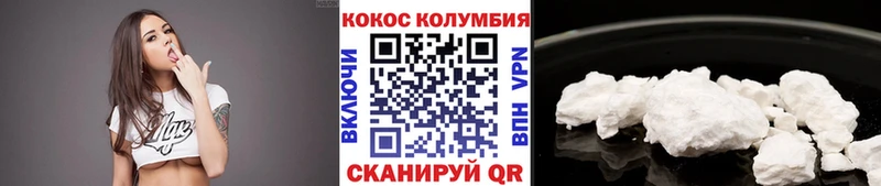 хочу наркоту Осинники КОКАИН 98%