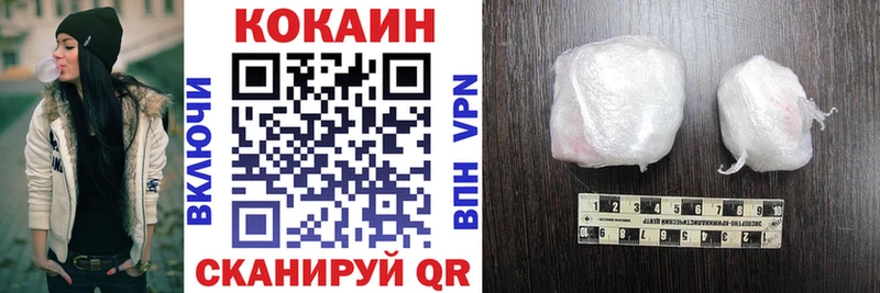 Cocaine Перу Осинники