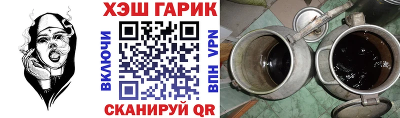ГАШИШ VHQ  Осинники 