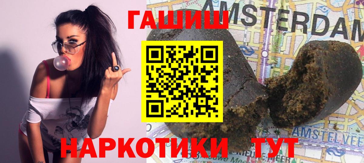 Осинники  Гашиш Cannabis  Вход с VPN  ГАШИШ ice o lator 