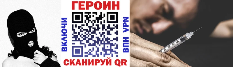 Героин Афган  наркотики  Осинники 