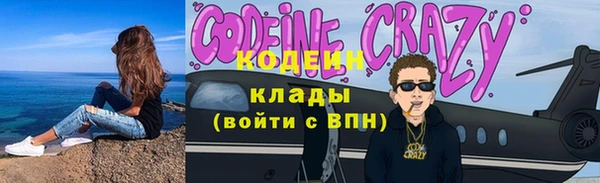 сатива Володарск