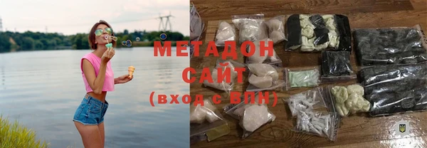 альфа пвп VHQ Волосово