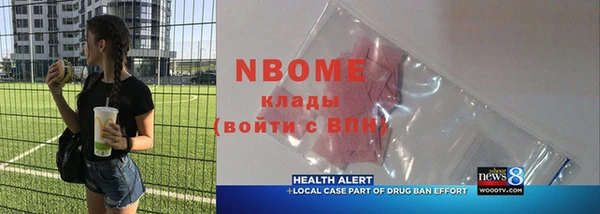 альфа пвп VHQ Волосово