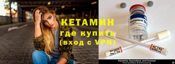мефедрон Мегион
