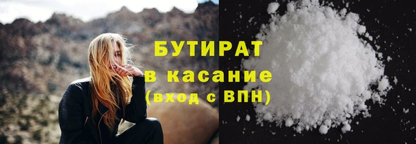 Альфа ПВП Волоколамск