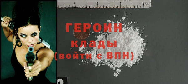 спиды Жердевка