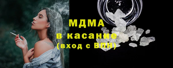 сатива Володарск