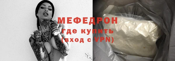 мефедрон Мегион