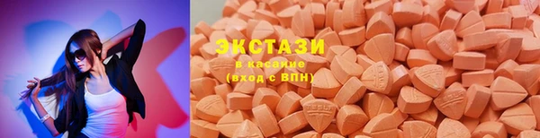 сатива Володарск