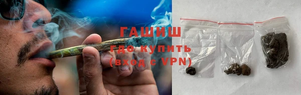 альфа пвп VHQ Волосово