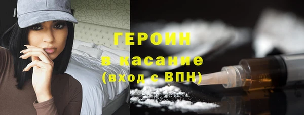 альфа пвп VHQ Волосово