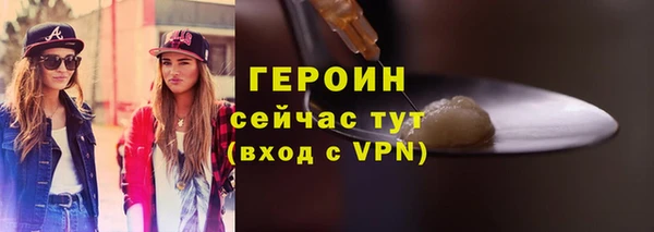 сатива Володарск