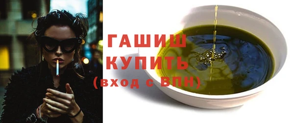 сатива Володарск