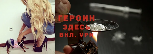 Альфа ПВП Волоколамск