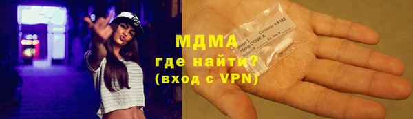 альфа пвп VHQ Волосово