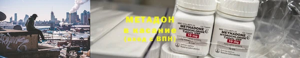 альфа пвп VHQ Волосово