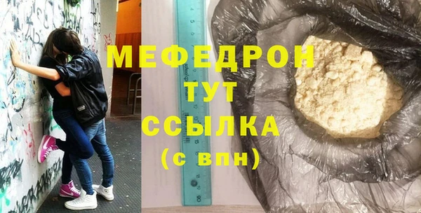 MESCALINE Медвежьегорск