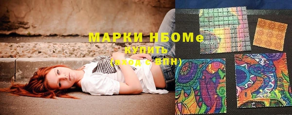 альфа пвп VHQ Волосово