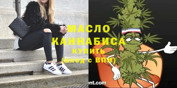 сатива Володарск