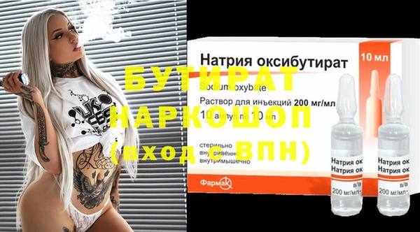 сатива Володарск
