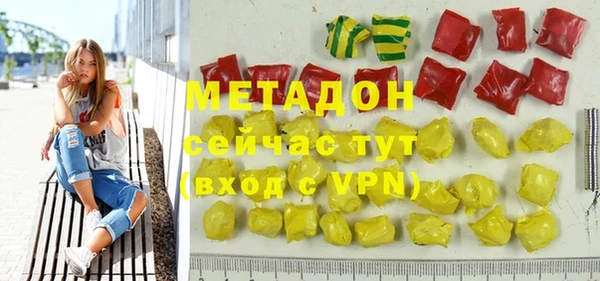 сатива Володарск