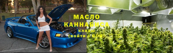 мефедрон Мегион