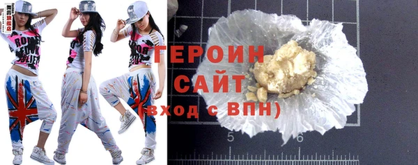 эйфоретик Железноводск
