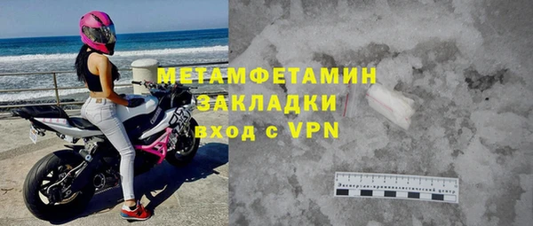 Альфа ПВП Волоколамск