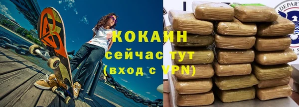 сатива Володарск