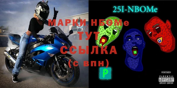 MESCALINE Медвежьегорск