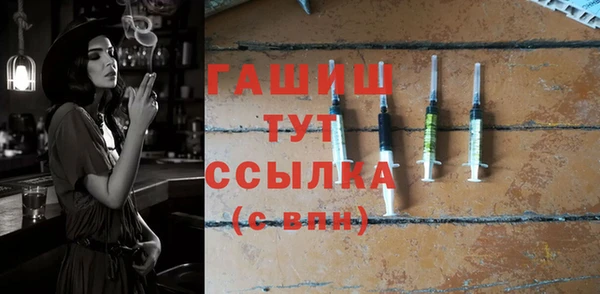 Альфа ПВП Волоколамск
