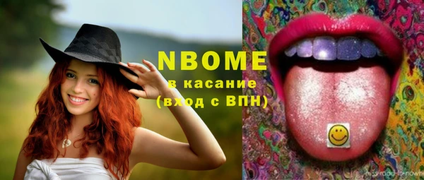 Альфа ПВП Волоколамск