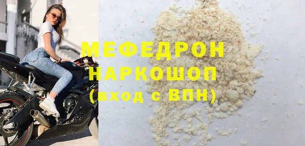 сатива Володарск