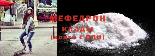 альфа пвп VHQ Волосово
