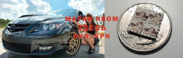 альфа пвп VHQ Волосово