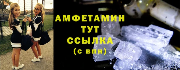 Альфа ПВП Волоколамск