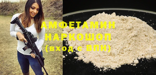 Альфа ПВП Волоколамск