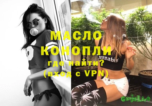 альфа пвп VHQ Волосово