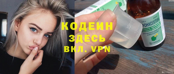 Альфа ПВП Волоколамск
