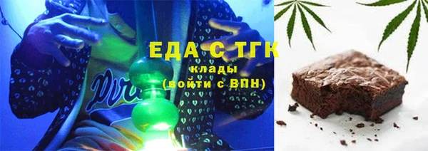 альфа пвп VHQ Волосово