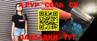 скорость Кулебаки