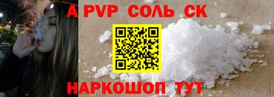 кокс Кумертау