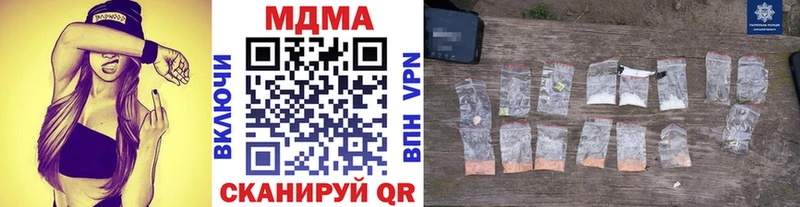 купить наркоту  Осинники  МДМА молли 