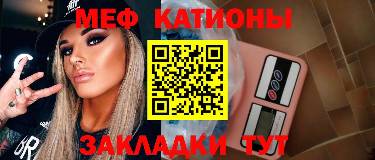 АМФЕТАМИН Осинники
